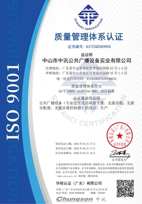 2023年ISO管理體系認(rèn)證
