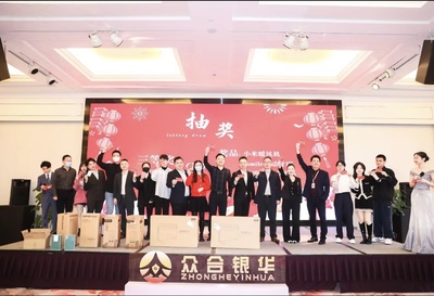 重慶眾合銀華企業(yè)管理咨詢 專業(yè)服務助力企業(yè)卓越發(fā)展