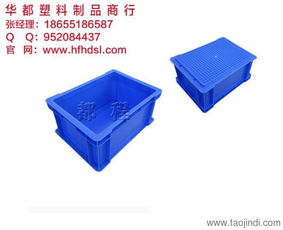 池州塑料箱與儲物塑料箱 聚焦合肥華都，探索優質塑料制品商家
